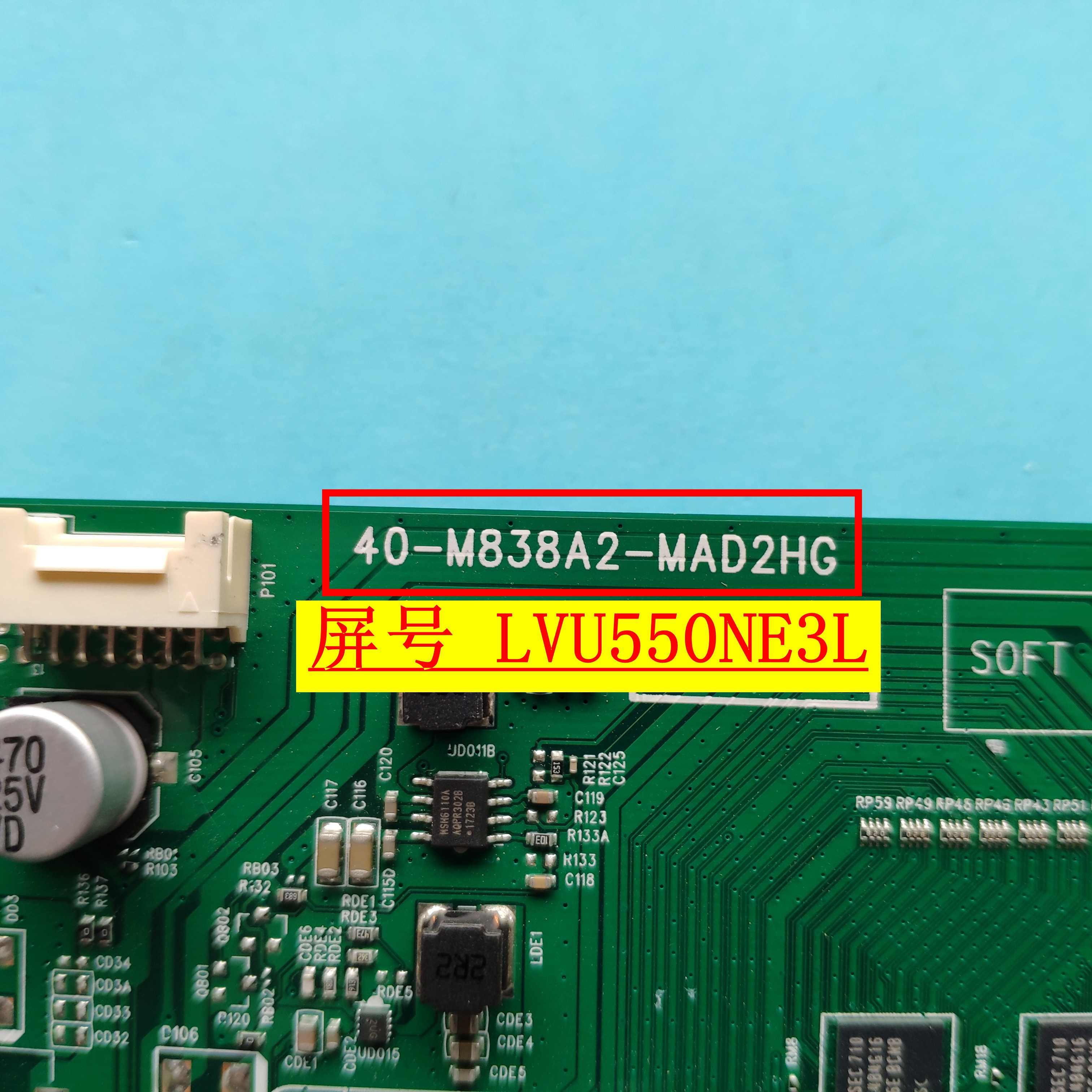 原装TCL 43/49/55C2 65QD10电视主板配件40-M838A2-MAD2HG屏可选 - 图0