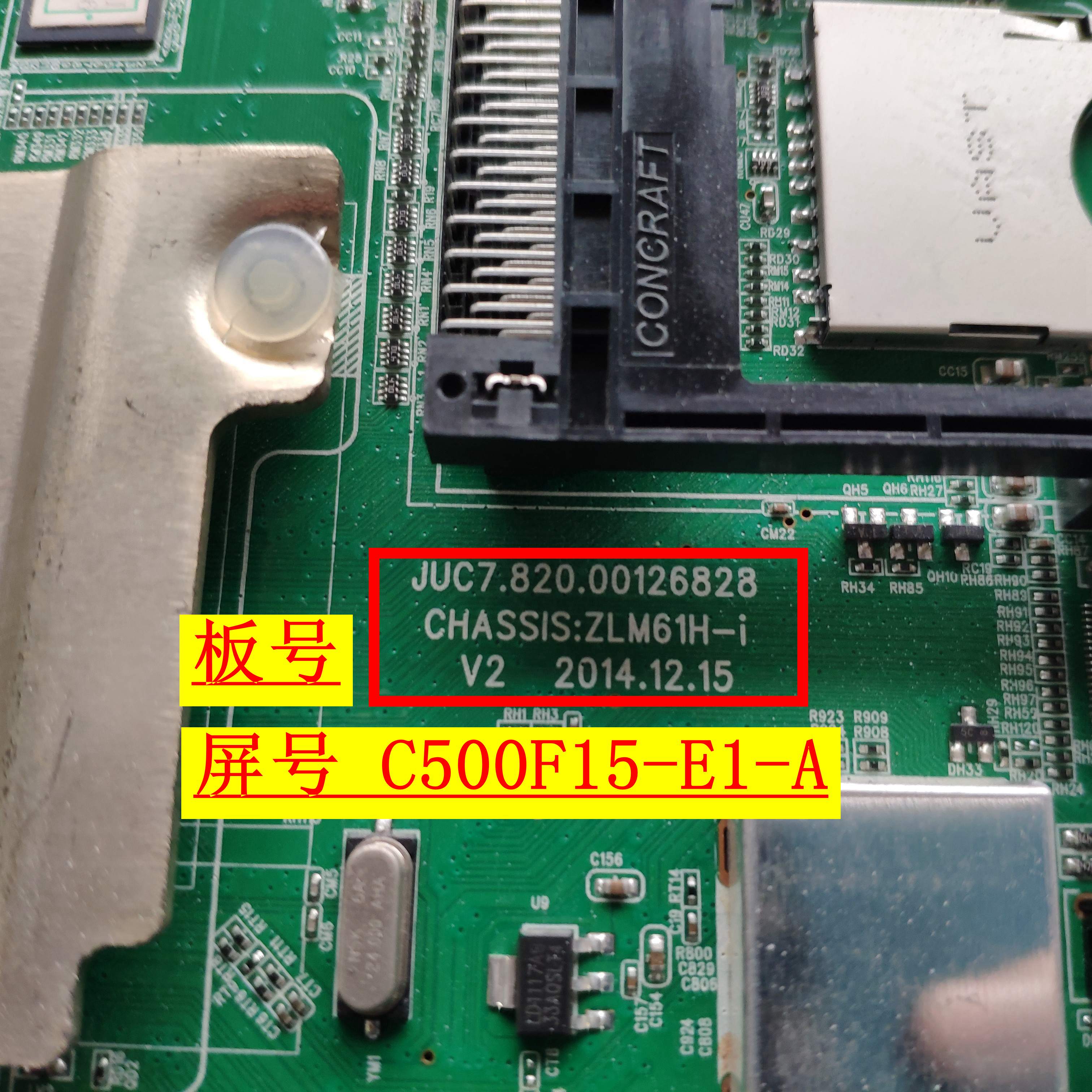 原装长虹50A1 55A1 49D3000iD液晶电视主板JUC7.820.00126828屏选 - 图0