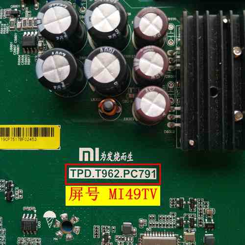 A原装小米L49M5-AZ主板TPD.T962.PC791配MI49TV(M49)屏L49M5AC - 图0