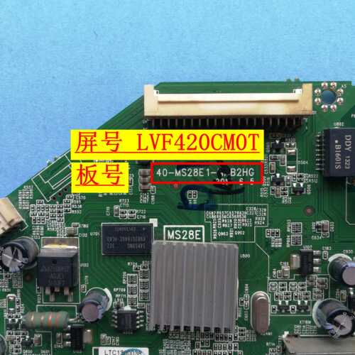 TCL L42F1590B L32F3320-3D L39F1590B主板40-MS28E1-MAB2HG屏选 - 图0