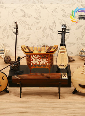 古筝柳琴中阮竹笛民乐特色摆件