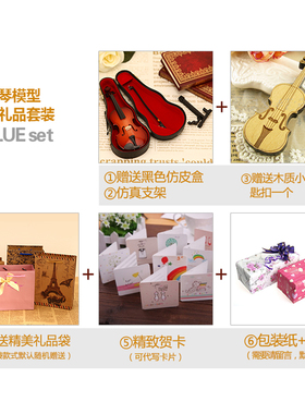 乐器可刻字微缩小提琴摆件送男女