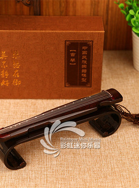 手工制作古琴模型送老师朋友摆件