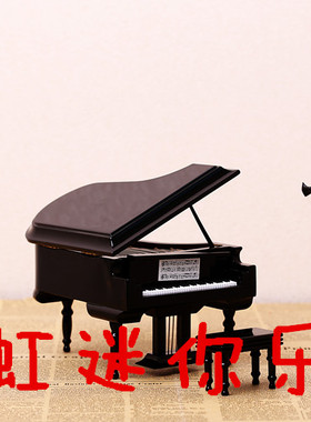 包邮竖琴一组摆件朋友老师毕业照