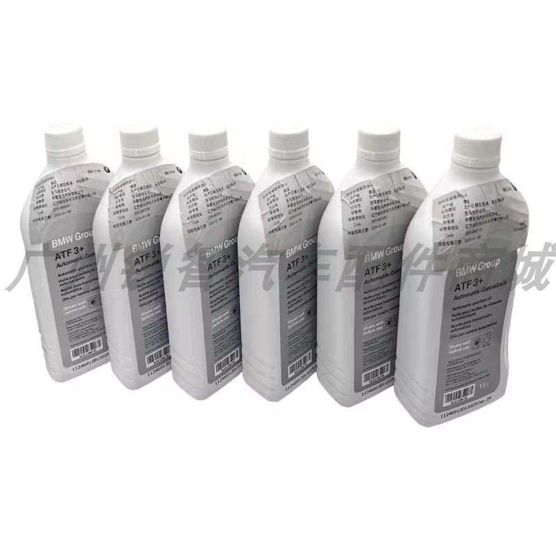 适用于宝马波箱油底壳X1X3X5X6 525系 3系 7系6速8速变速箱油底壳,淘宝优惠券,粉丝福利购,淘宝优惠卷