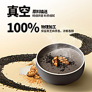 到手两斤多！南方黑芝麻糊营养又健康