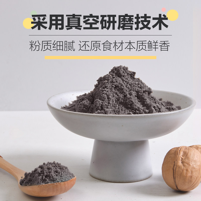 【会员专享】南方黑芝麻核桃黑豆粉营养谷物粉即食粥粉免煮罐装,淘宝优惠券,粉丝福利购,淘宝优惠卷