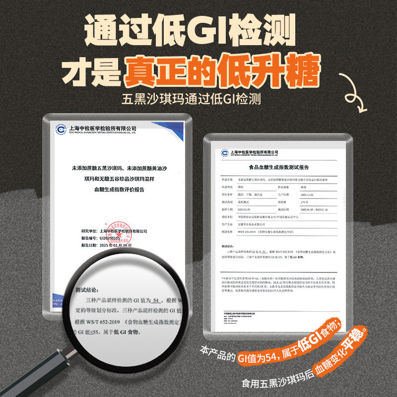 南方黑芝麻五黑奶盖苦荞低gi沙琪玛休闲零食糕口味多选2袋组合zy,淘宝优惠券,粉丝福利购,淘宝优惠卷