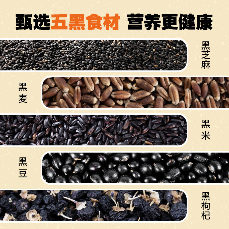 南方黑芝麻五黑奶盖苦荞低gi沙琪玛休闲零食糕口味多选2袋组合zy,淘宝优惠券,粉丝福利购,淘宝优惠卷