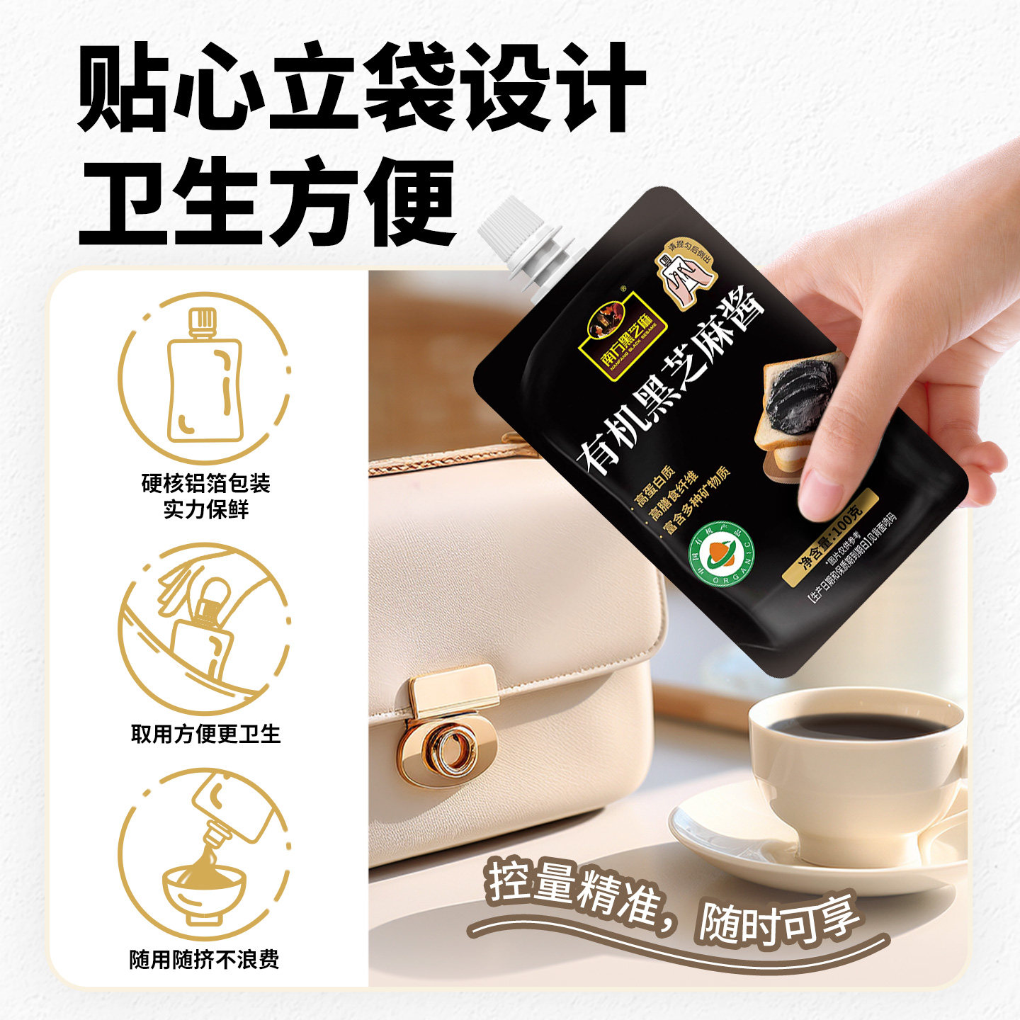 图 5