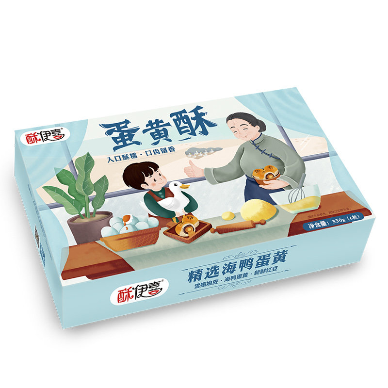  南方黑芝麻传统糕点
