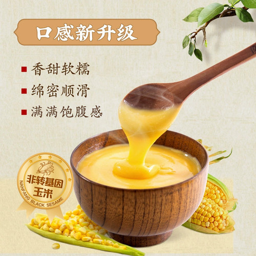 南方含糖/未加糖高山玉米糊粥粉面速食粥粉早餐粥杂粮粗粮600g*3 - 图2