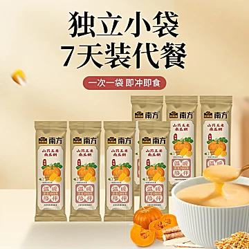 南方黑芝麻糊！5袋组合1600g礼盒装[20元优惠券]-寻折猪