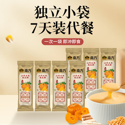 南方黑芝麻山药玉米南瓜糊