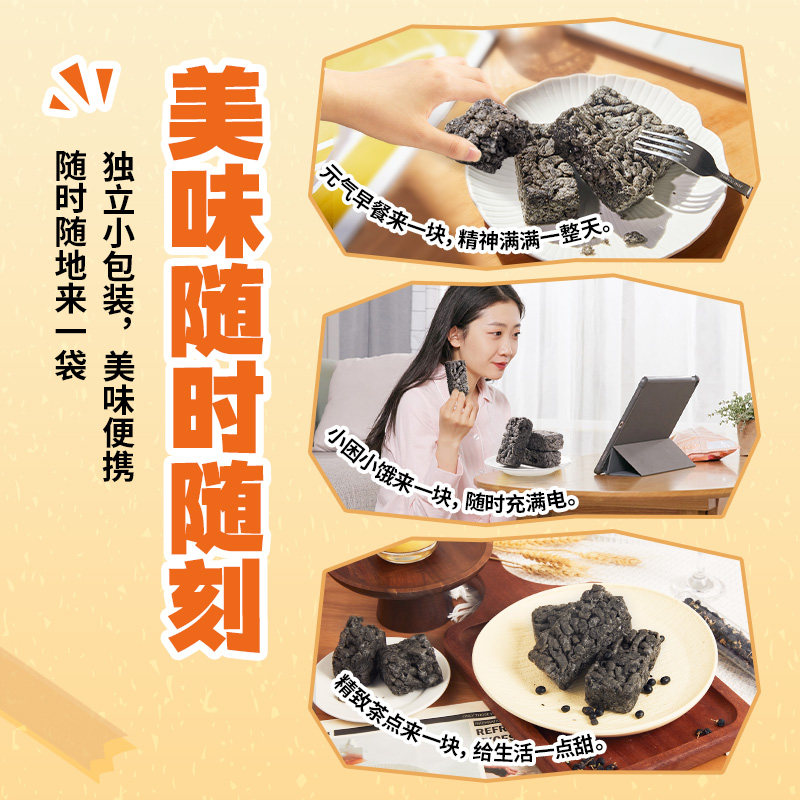 南方黑芝麻五黑奶盖苦荞低gi沙琪玛休闲零食糕口味多选2袋组合zy,淘宝优惠券,粉丝福利购,淘宝优惠卷