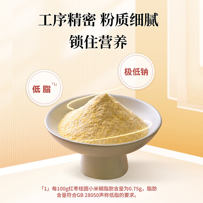 南方黑芝麻糊原味葛根山药南瓜小米糊早餐速食粥冲饮五谷物宵夜