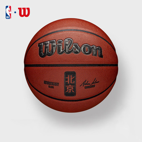 Wilson威尔胜NBA系列篮球官方正品7号PU成人专用训练比赛室内室外 - 图1