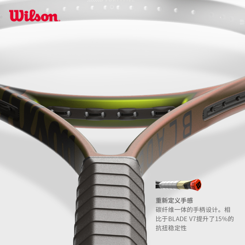 Wilson威尔胜BLADE PRO V8法网萨巴伦卡98专业拍法网全碳素网球拍 - 图2