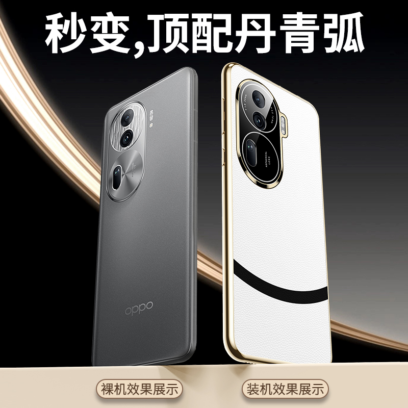 opporeno11手机壳新款Reno11pro高级感皮质reno11pro简约全包电镀RENO11高档素皮5g个性潮男女por防摔保护套 - 图1