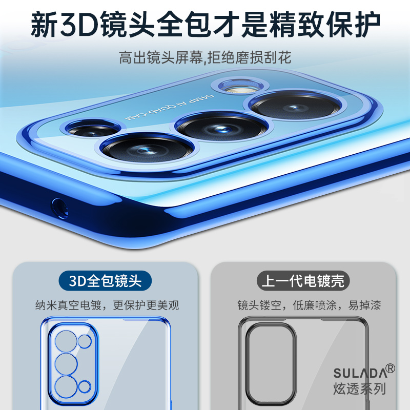 适用opporeno5手机壳reno5pro新款电镀透明简约oppo男女RENO5时尚reno5pro+网红0pp0+全包防摔por潮牌保护套 - 图0