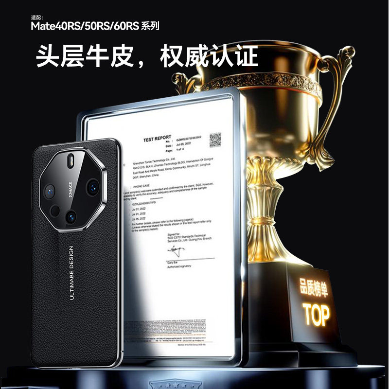适用华为Mate60RS手机壳新款Mate70RS保时捷版镜头全包mate50rs真皮保护套40rs防摔外壳5g皮纹男士外壳商务