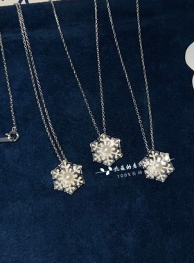 实拍通体925纯银淡水高光无暇淡水真珍珠女士项链雪花吊坠锁骨