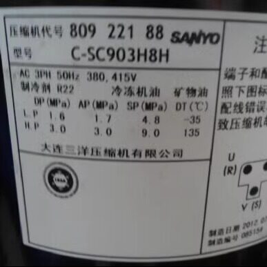 C-SC753H8H C-SC603H8H适配于10匹12匹压缩机C-SC903H8H - 图0