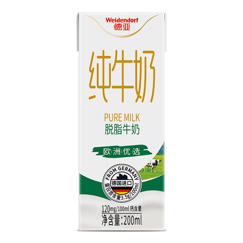 德亚德国原装进口脱脂纯牛奶200ml*30盒