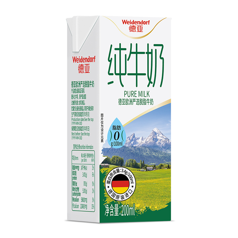 德亚德国原装进口欧洲严选脱脂纯牛奶200ml*30盒早餐儿童成人牛奶 - 图1