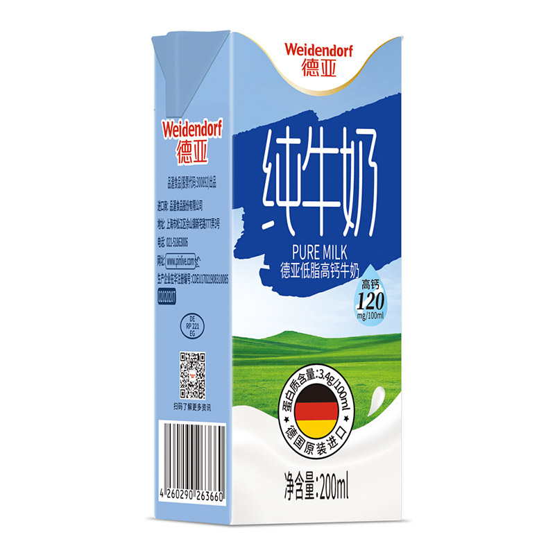 【详情拼团更优惠】德亚德国原装进口低脂纯牛奶200ml*30盒早餐奶 - 图1