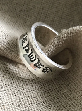 普门庵六字真言观音心咒大明咒心