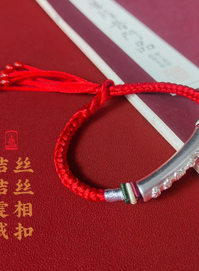 普门庵999足银六字真言红绳