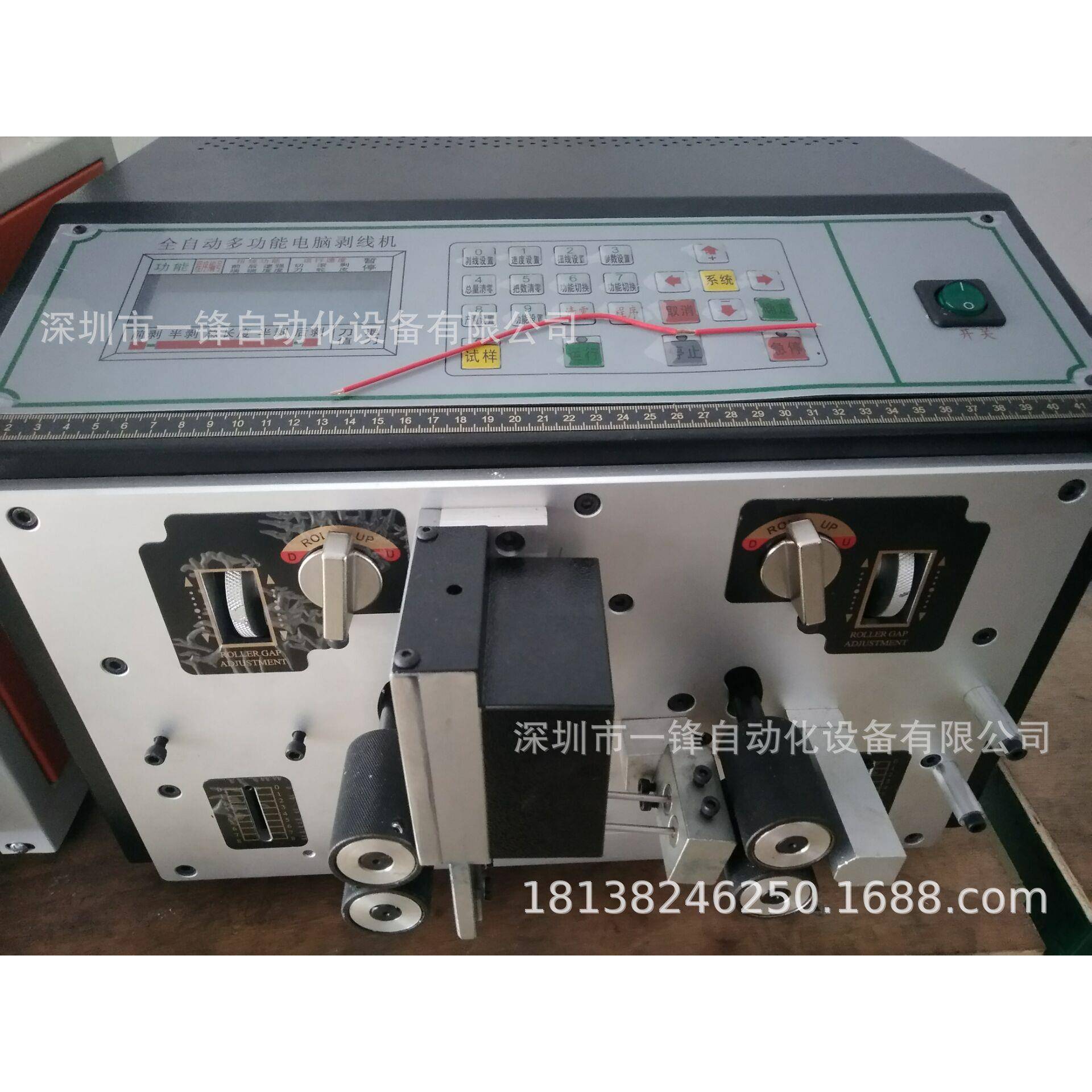 江浙沪带YF-530全动电缆护套线剥皮自机机大平平方16方裁线全自动 - 图1