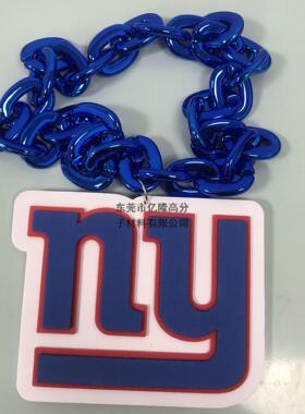 供应境NFL粘球队EVA大奖牌吊坠 多跨955232层印合转EVA大奖牌可零