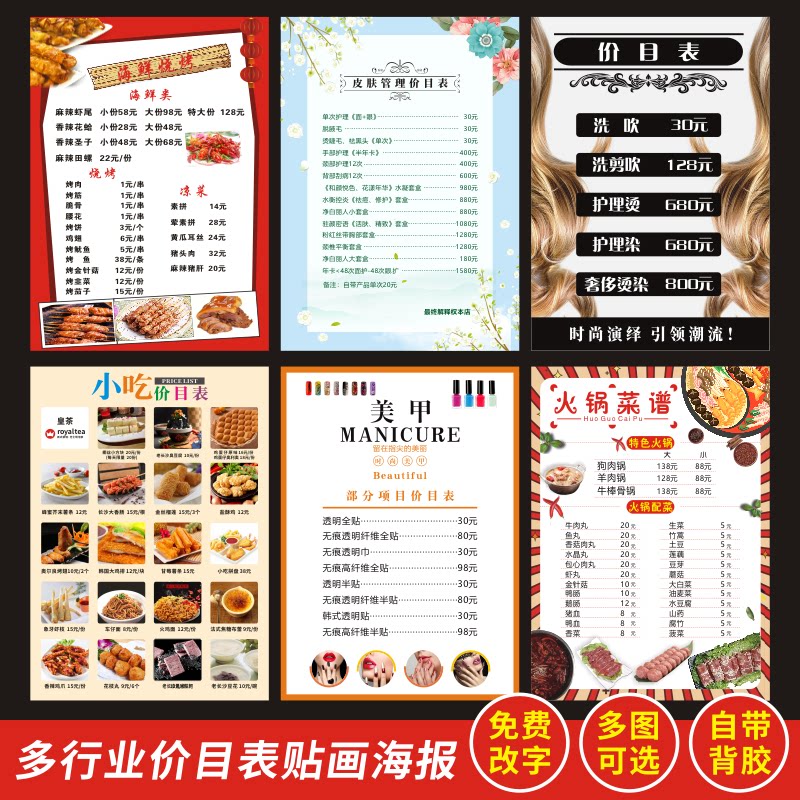 图2