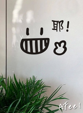 镜子自拍创意贴ins贴纸