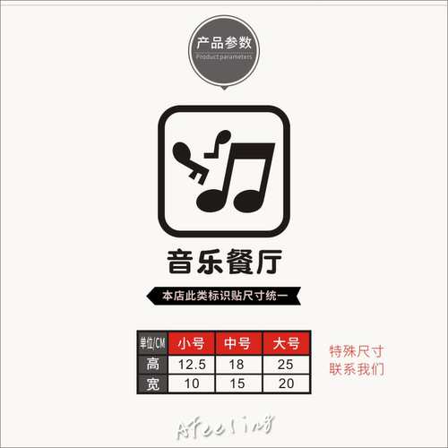 西餐厅咖啡店酒吧店铺装饰玻璃门贴饮料小吃薯条奶茶标识墙贴 - 图0