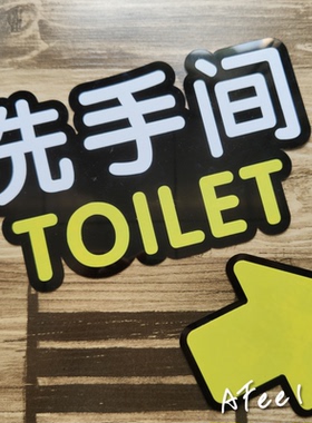 厕所男女商场卫生间亚克力标识牌