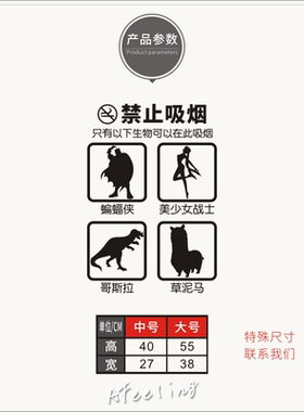 禁止吸烟餐厅奶茶店搞笑墙贴纸