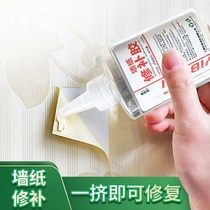 Wall Paper Self-Viscose water mend Glutinous Rice Gum Free of glue Powerful Repair Paste Wall Paper Glue Wall Stickup Edge Repair Glue