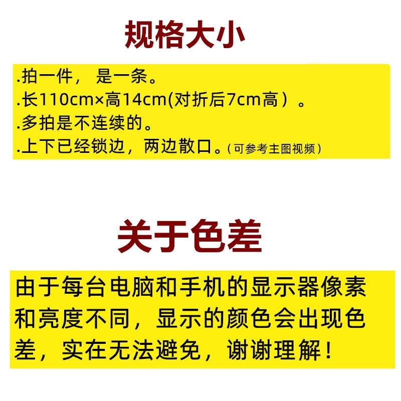 加厚下摆螺纹辅料羽绒服棉衣裤腰领口罗纹布料松紧裤脚口接边加长 - 图1