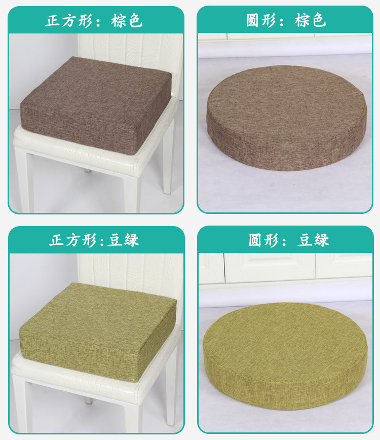 定制儿童学生增高家用加厚坐垫屁股餐椅子座垫办公室四季椅垫定做,淘宝优惠券,粉丝福利购,淘宝优惠卷