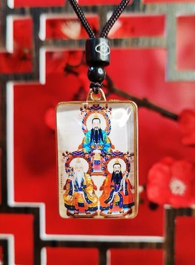 道家三清祖师双面吊坠项链国风百搭平安挂坠毛衣链饰品汉服挂件