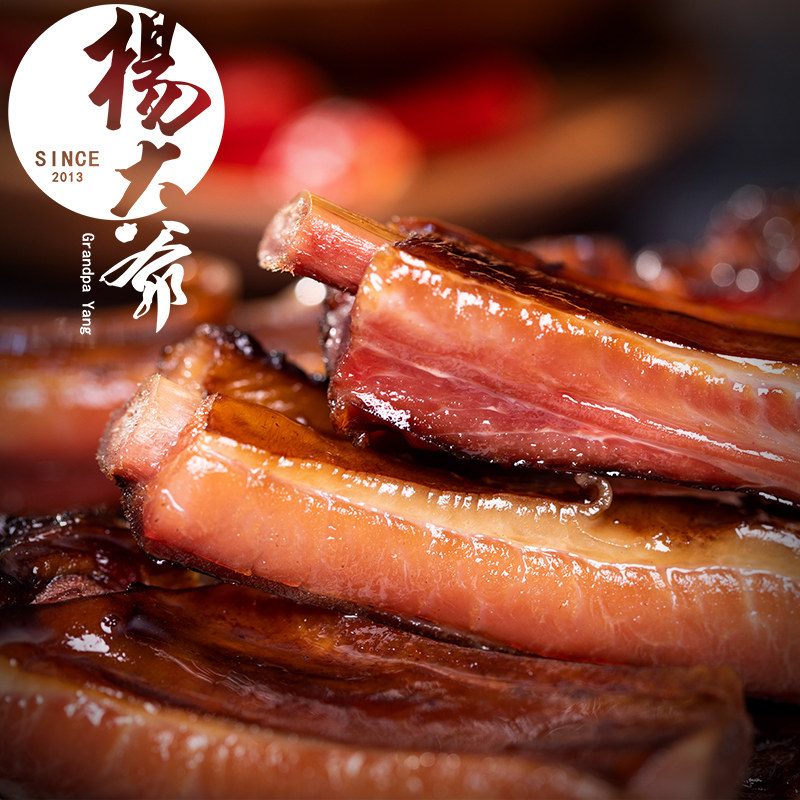 杨大爷腊排骨普排500gx2袋农家自制猪前排骨柴火烟熏四川特产腊肉