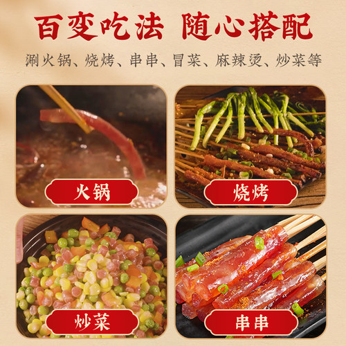 杨大爷广味小香肠90g 迷你甜肠四川火锅烧烤食材 甜味广式小腊肠 - 图2