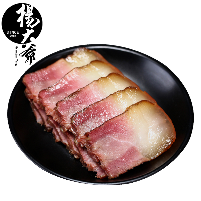 杨大爷后腿腊肉500gX2袋四川特产柴火腊肉农家自制烟熏腊味咸肉y