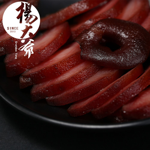 杨大爷腊猪鼻子260g四川腊肉猪拱嘴下酒菜成都特产猪咸肉 - 图2