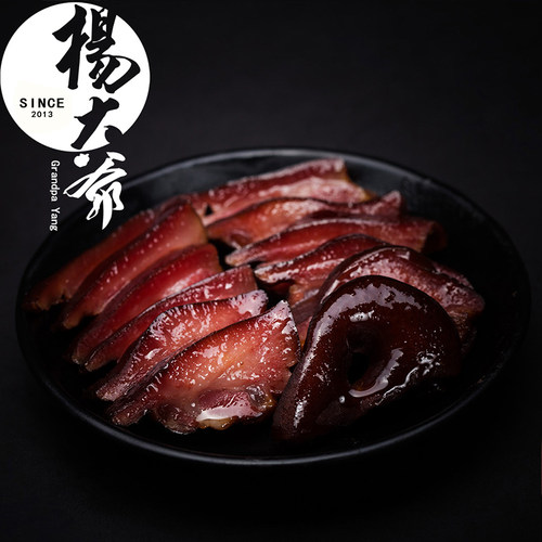 杨大爷腊猪鼻子260g四川腊肉猪拱嘴下酒菜成都特产猪咸肉 - 图1