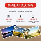 Aibao подходит для HP HP72 Print Head HP72 Ink Box T610 620 770 795 1100 1120 1200 1300 2300