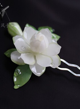 原创设计古风汉服配饰栀子花发簪